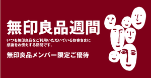 f:id:maki-is-simple:20190311113855p:plain