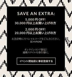 コーチのアウトレットセール 始まります 3月14日18時から シンプルに生きたいだけなのに コーチのアウトレットセール 始まります 3月14日18時から シンプルに生きたいだけなのに