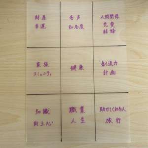 f:id:maki-is-simple:20190326151327j:plain