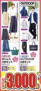 f:id:maki-is-simple:20190403151451j:plain f:id:maki-is-simple:20190403151451j:plain