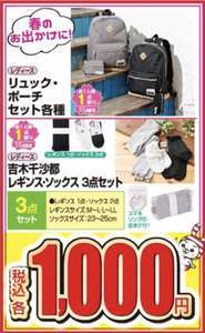f:id:maki-is-simple:20190403151455j:plain f:id:maki-is-simple:20190403151455j:plain