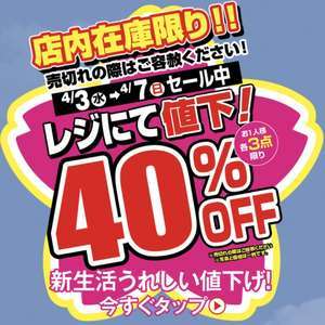 f:id:maki-is-simple:20190403153118j:plain f:id:maki-is-simple:20190403153118j:plain