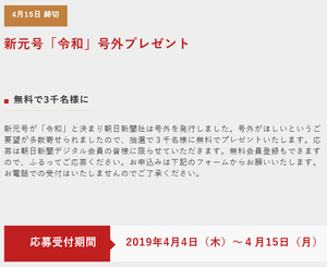 f:id:maki-is-simple:20190404173318p:plain