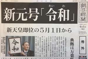 f:id:maki-is-simple:20190404173321j:plain