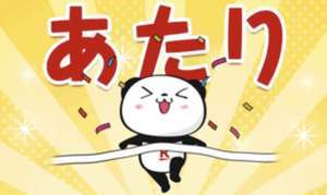 f:id:maki-is-simple:20190408171049j:plain