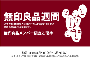 f:id:maki-is-simple:20190415114134p:plain