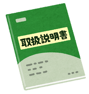 f:id:maki-is-simple:20190514171938p:plain