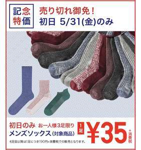 f:id:maki-is-simple:20190528121753j:plain