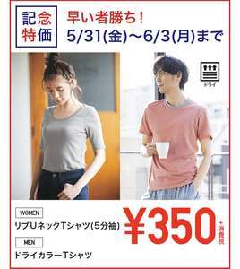 f:id:maki-is-simple:20190528121849j:plain