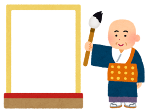 f:id:maki-is-simple:20190618233818p:plain