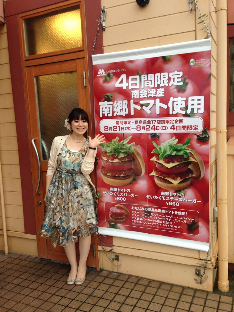 f:id:maki-journey:20170330133800j:plain f:id:maki-journey:20170330133800j:plain