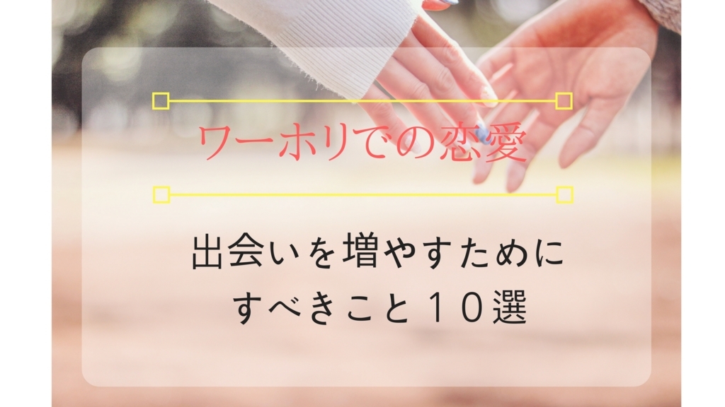 f:id:maki-journey:20170706144627j:plain f:id:maki-journey:20170706144627j:plain