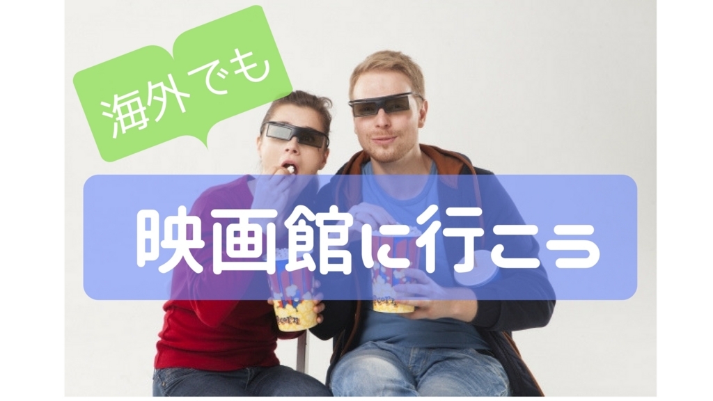 f:id:maki-journey:20170718151240j:plain f:id:maki-journey:20170718151240j:plain