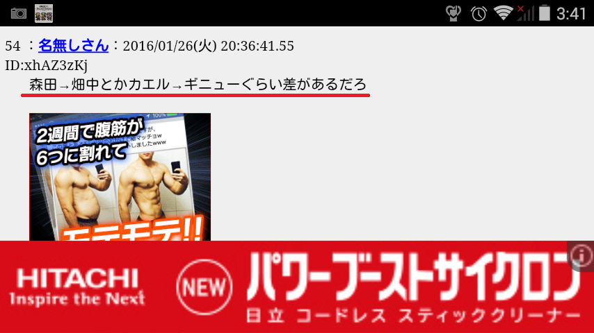 f:id:maki-morita:20200510183209p:plain