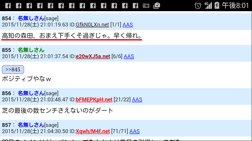 f:id:maki-morita:20200510183845p:plain