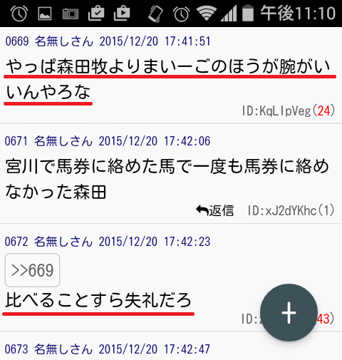 f:id:maki-morita:20200510184108p:plain