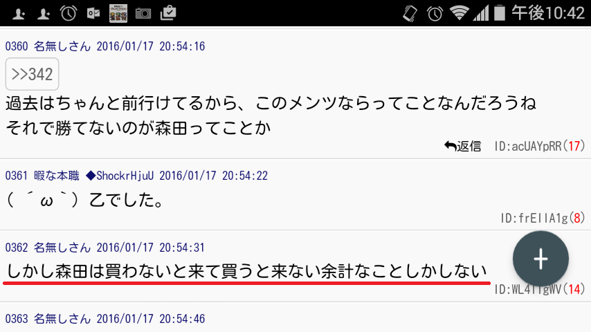 f:id:maki-morita:20200510184138p:plain