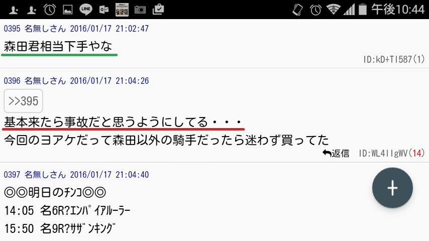 f:id:maki-morita:20200510184210p:plain