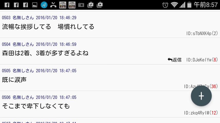 f:id:maki-morita:20200510184554p:plain