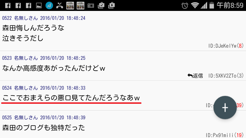 f:id:maki-morita:20200510184717p:plain