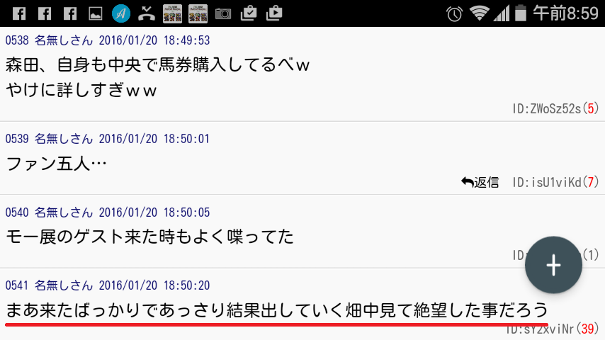 f:id:maki-morita:20200510184743p:plain