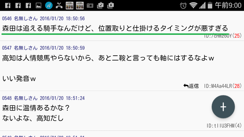 f:id:maki-morita:20200510184823p:plain