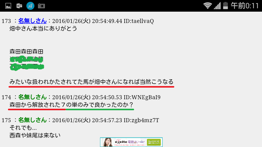 f:id:maki-morita:20200510184943p:plain