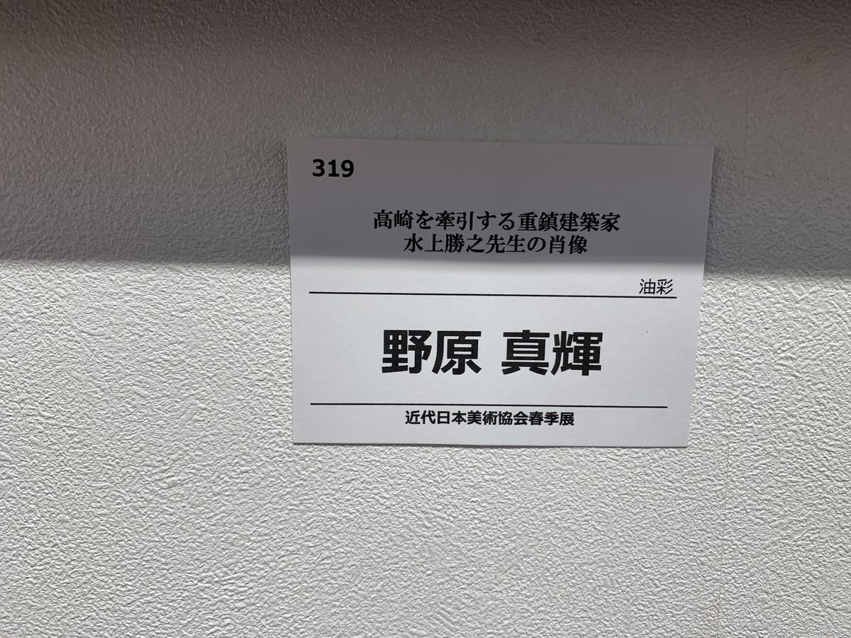 f:id:maki-nohara:20190408151203j:plain