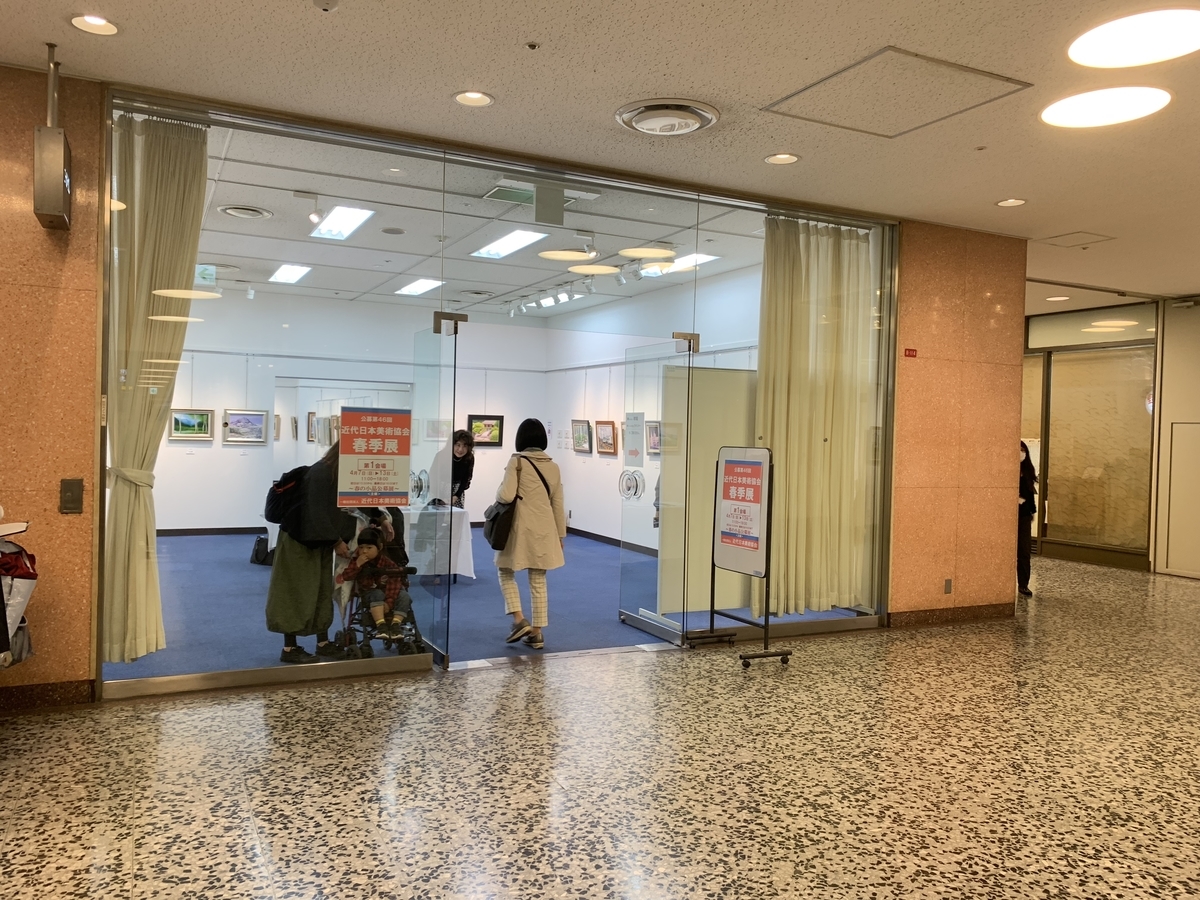 f:id:maki-nohara:20190408151322j:plain