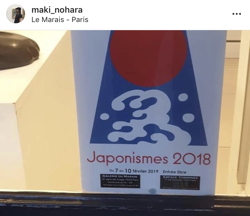 f:id:maki-nohara:20190425013924j:plain