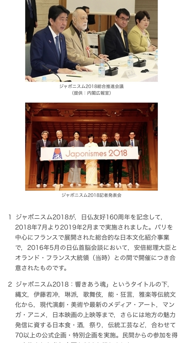 f:id:maki-nohara:20190425014017j:plain