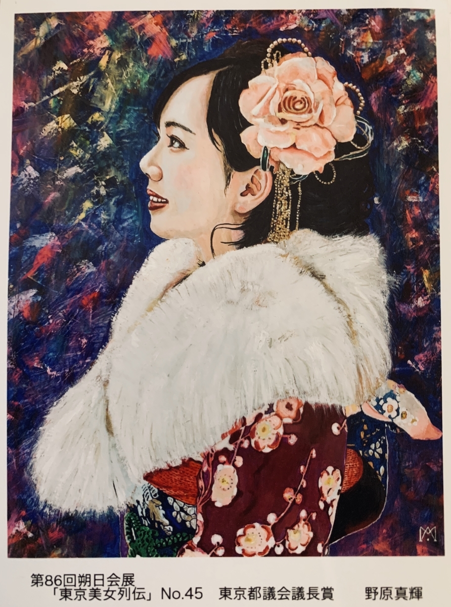 f:id:maki-nohara:20190513101524j:plain