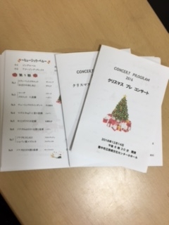 f:id:maki-piano-school:20161209221001j:plain
