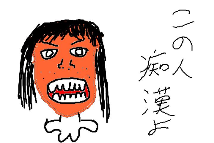 f:id:maki-satoru:20170516210441p:plain f:id:maki-satoru:20170516210441p:plain