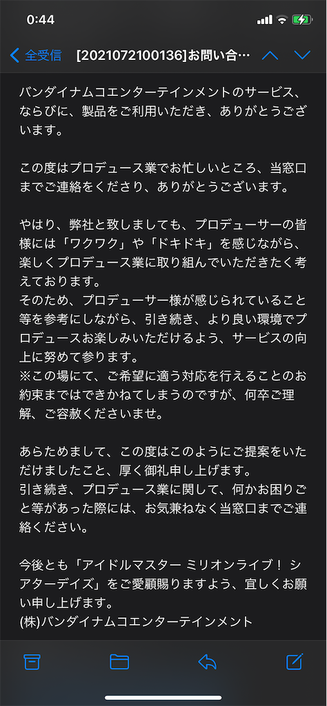 f:id:maki103N:20210802004503p:image f:id:maki103N:20210802004503p:image