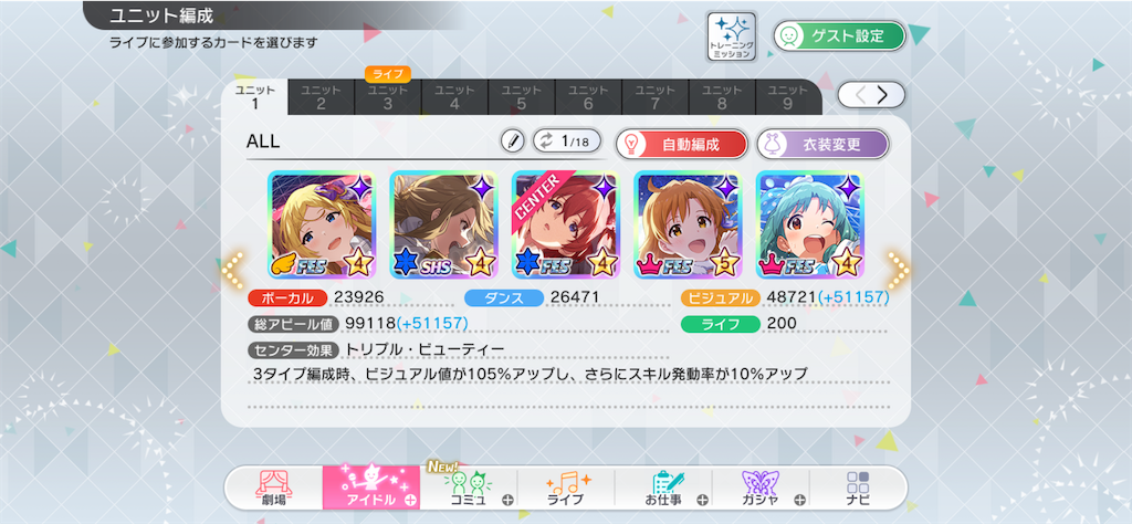 f:id:maki103N:20210802015310p:image f:id:maki103N:20210802015310p:image