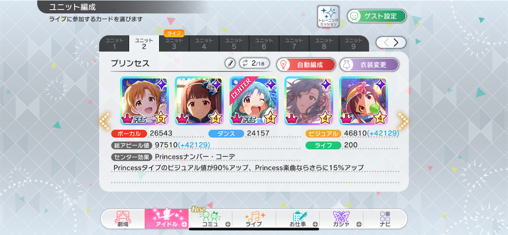 f:id:maki103N:20210802015408p:image f:id:maki103N:20210802015408p:image