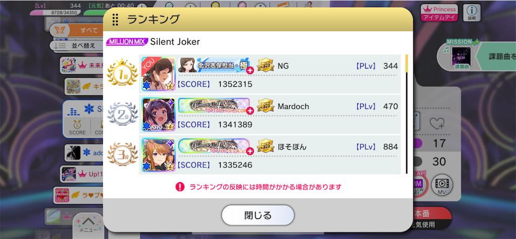 f:id:maki103N:20210802015552p:image f:id:maki103N:20210802015552p:image