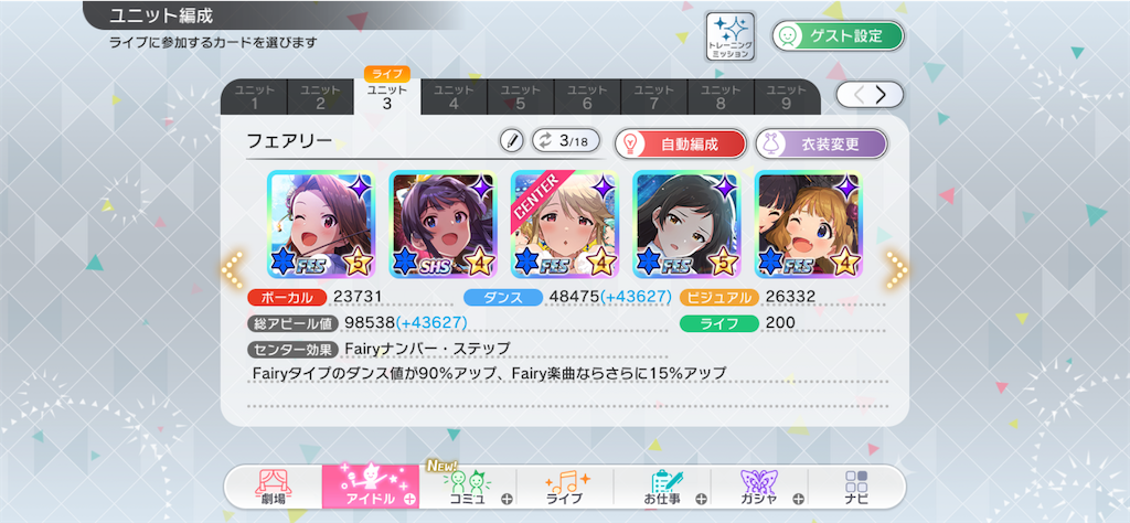 f:id:maki103N:20210802015618p:image f:id:maki103N:20210802015618p:image