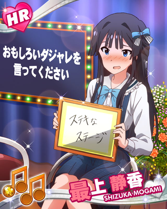 ミリオン楽曲考察 Legend Girls ミリオンライブについて語りたい ミリオン楽曲考察 Legend Girls ミリオンライブについて語りたい