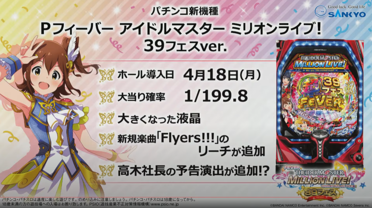 f:id:maki103N:20220327110002p:plain