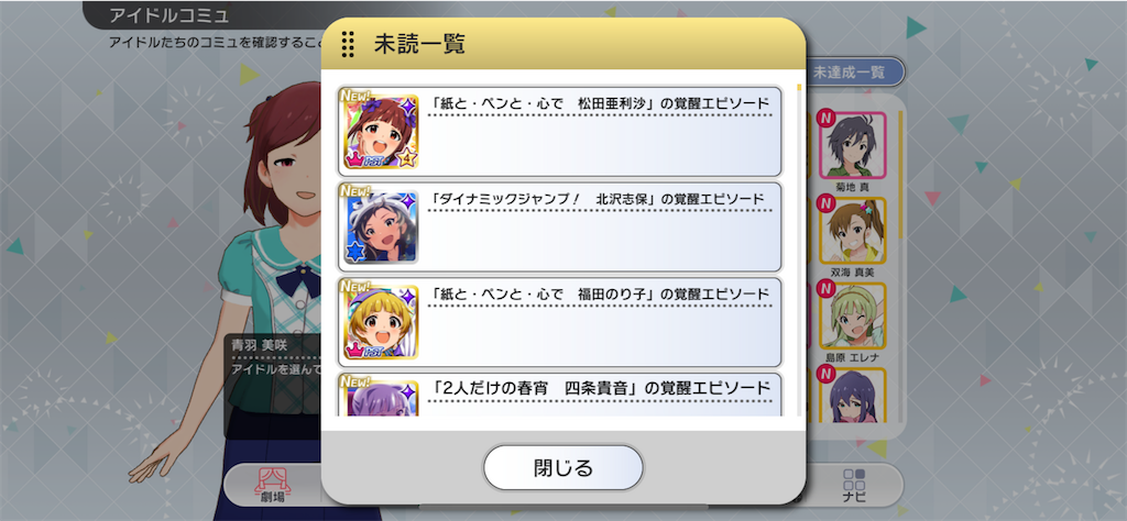 f:id:maki103N:20220508132907p:image f:id:maki103N:20220508132907p:image