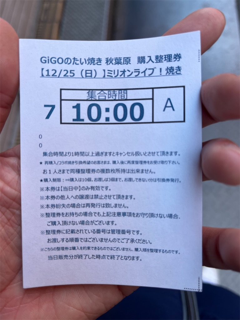 f:id:maki103N:20221225101609j:image