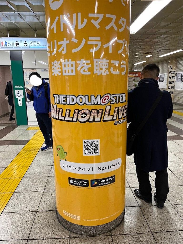 f:id:maki103N:20230115072839j:image f:id:maki103N:20230115072839j:image