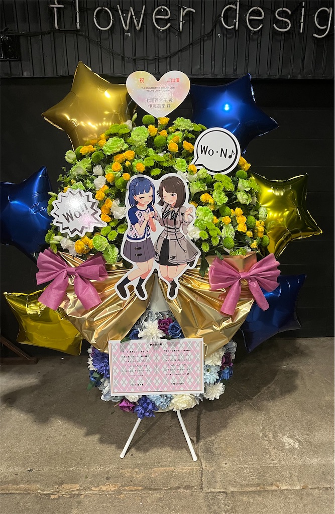 f:id:maki103N:20230115081559j:image f:id:maki103N:20230115081559j:image