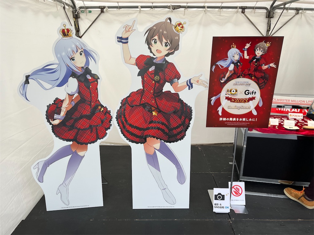 f:id:maki103N:20230115084820j:image f:id:maki103N:20230115084820j:image