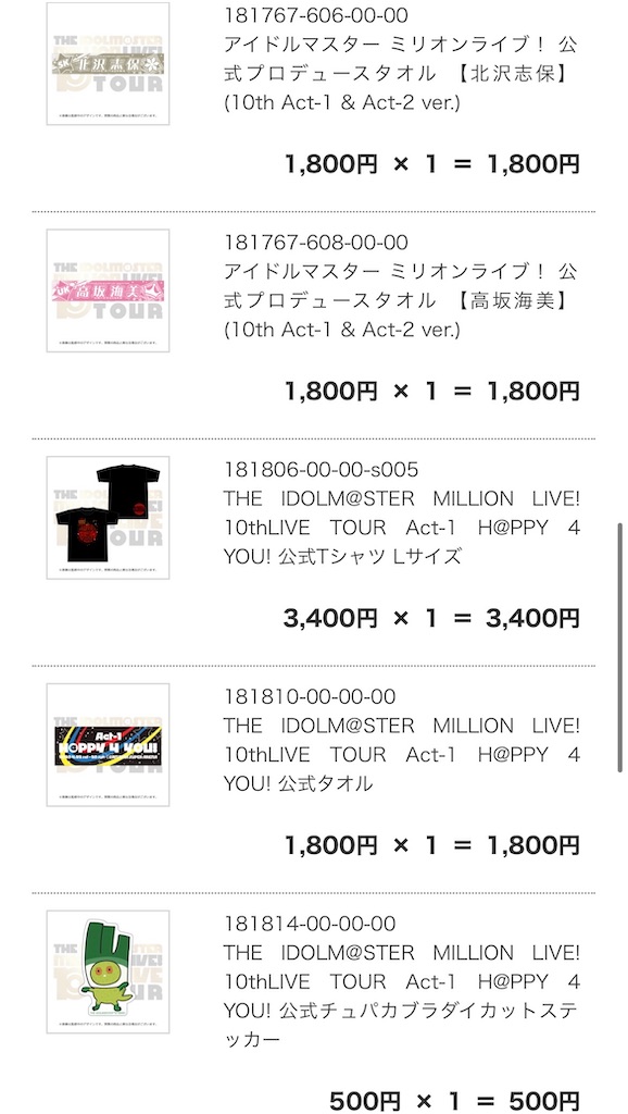 f:id:maki103N:20230128170426j:image f:id:maki103N:20230128170426j:image