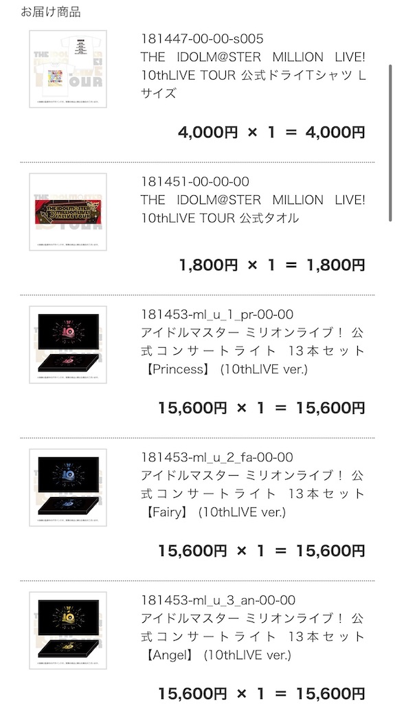 f:id:maki103N:20230128170433j:image f:id:maki103N:20230128170433j:image