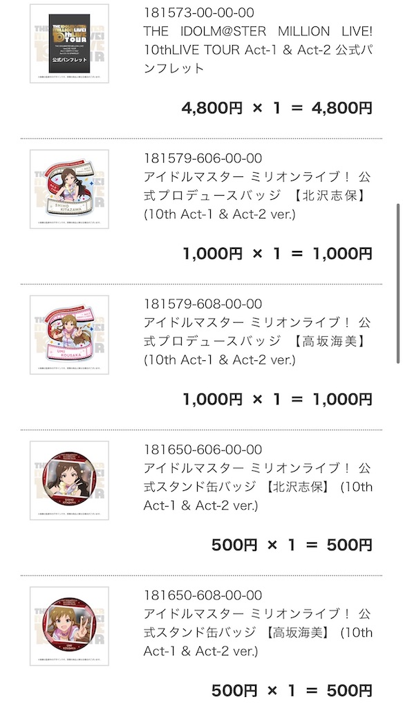 f:id:maki103N:20230128170436j:image f:id:maki103N:20230128170436j:image