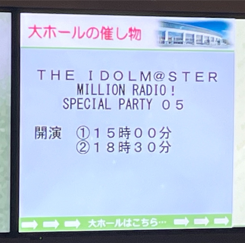 f:id:maki103N:20240512231141j:image